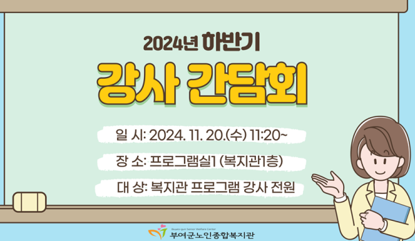20241119133942_2009832527_T9WnP6ru2Y_673c168eccc2b.png
